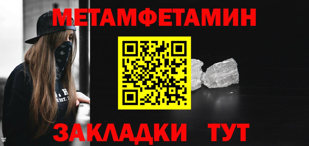 Amphetamine  АМФ  Киселёвск  Вход с VPN  АМФЕТАМИН 98% 