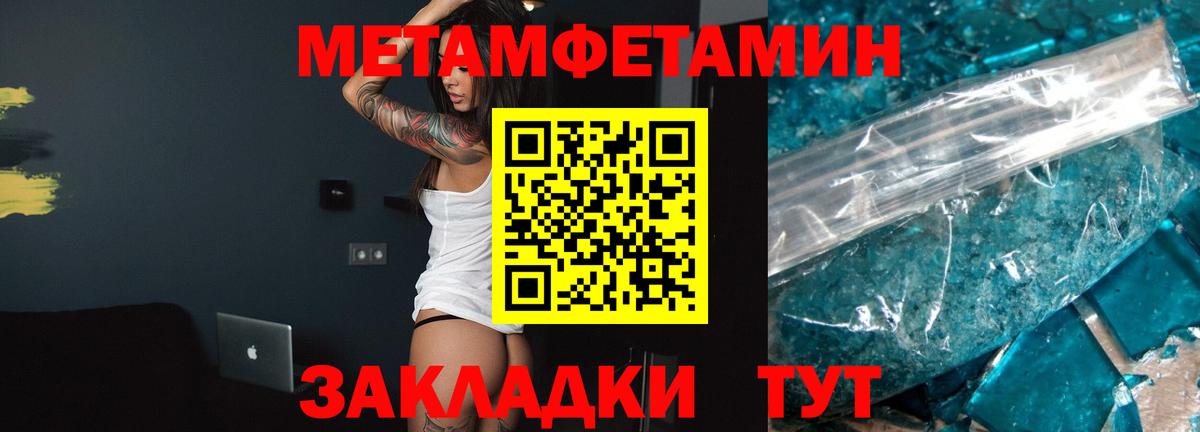 Amphetamine VHQ Киселёвск
