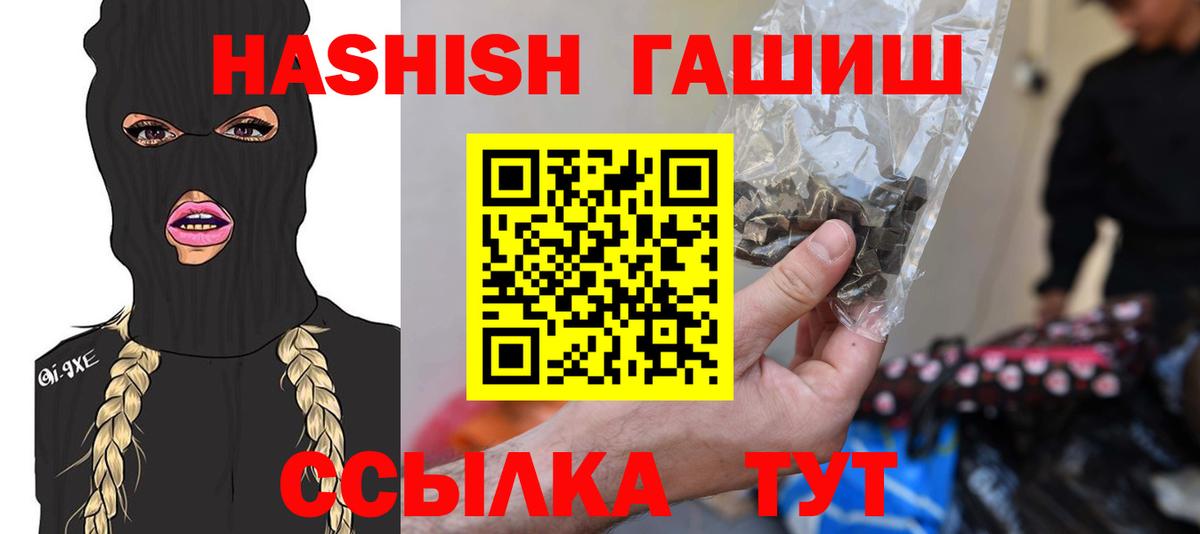 Амфетамин Киселёвск