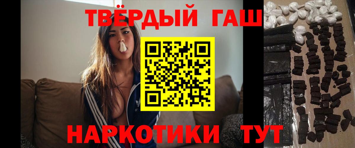 Киселёвск  ГАШ  Вход с VPN  ГАШ Cannabis 