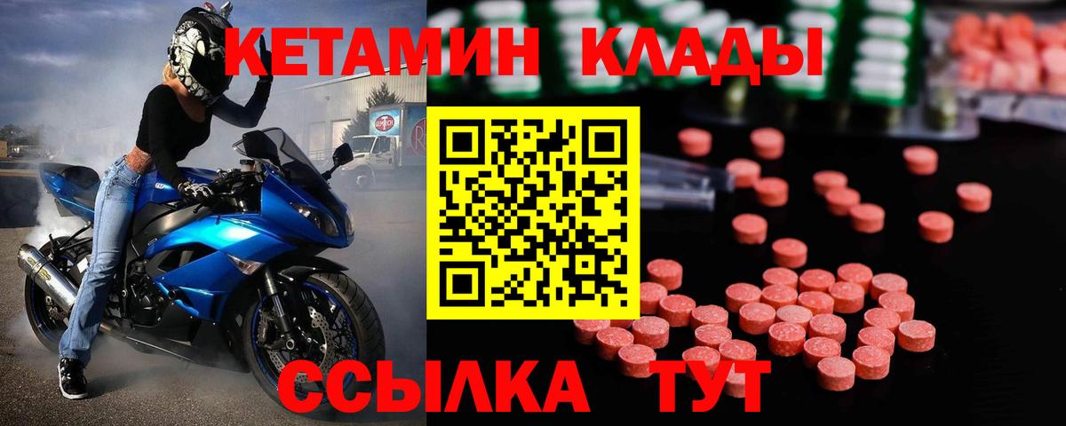 Киселёвск  ГАШИШ  COCAIN  Канабис  Вход с VPN  Гашиш  Меф МЯУ МЯУ кристаллы  MDMA 