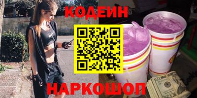 мескалин Комсомольск-на-Амуре