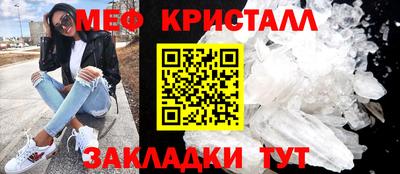 мескалин Комсомольск-на-Амуре