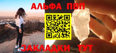 марки nbome Конаково