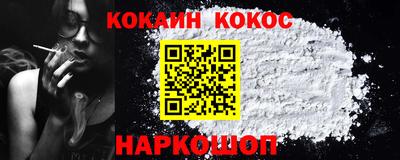 мескалин Комсомольск-на-Амуре
