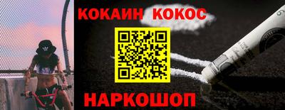 марки nbome Конаково