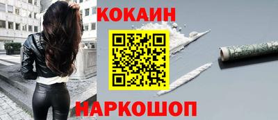 мескалин Комсомольск-на-Амуре