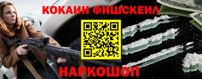 марки nbome Конаково