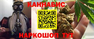 мескалин Комсомольск-на-Амуре