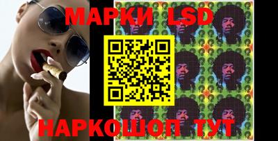 мескалин Комсомольск-на-Амуре