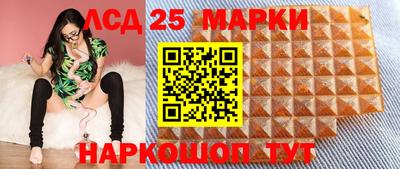 марки nbome Конаково
