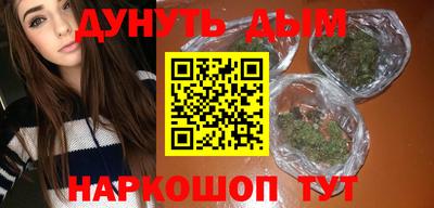 бутик Кудрово