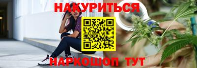 мескалин Комсомольск-на-Амуре