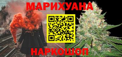 мескалин Комсомольск-на-Амуре