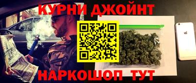 мескалин Комсомольск-на-Амуре
