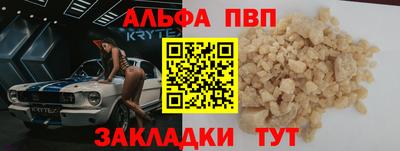 марки nbome Конаково