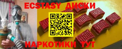 мескалин Комсомольск-на-Амуре