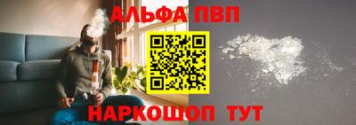 марки nbome Конаково