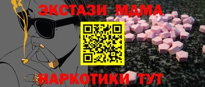 дурь Коммунар