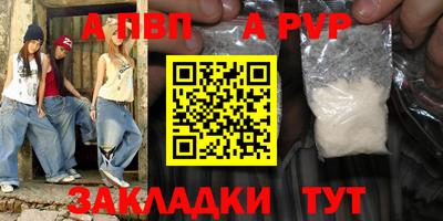 мескалин Комсомольск-на-Амуре