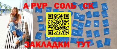 дурь Коммунар