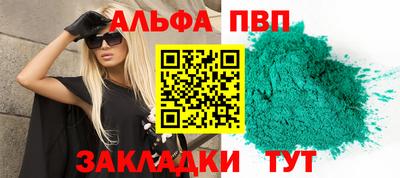 мескалин Комсомольск-на-Амуре