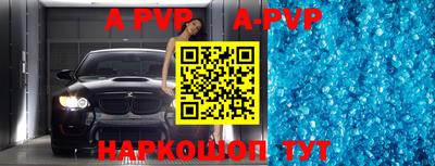 дурь Коммунар