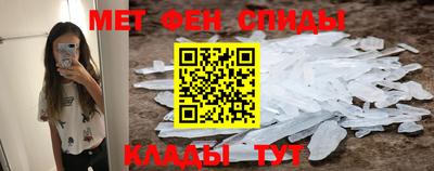 мескалин Комсомольск-на-Амуре