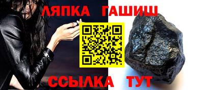 мескалин Комсомольск-на-Амуре