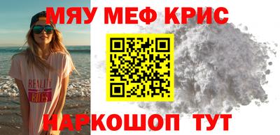 ALPHA-PVP Кузнецк