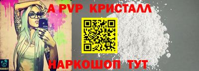 марки nbome Конаково
