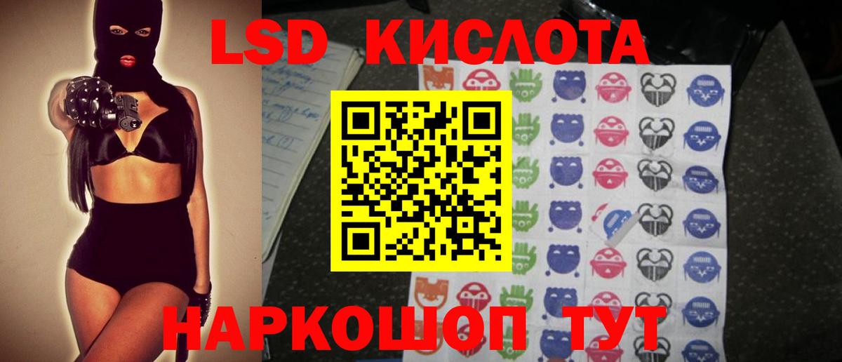 LSD-25 экстази ecstasy  Лсд 25 экстази  Вход с VPN  Киселёвск  LSD-25 экстази ecstasy 