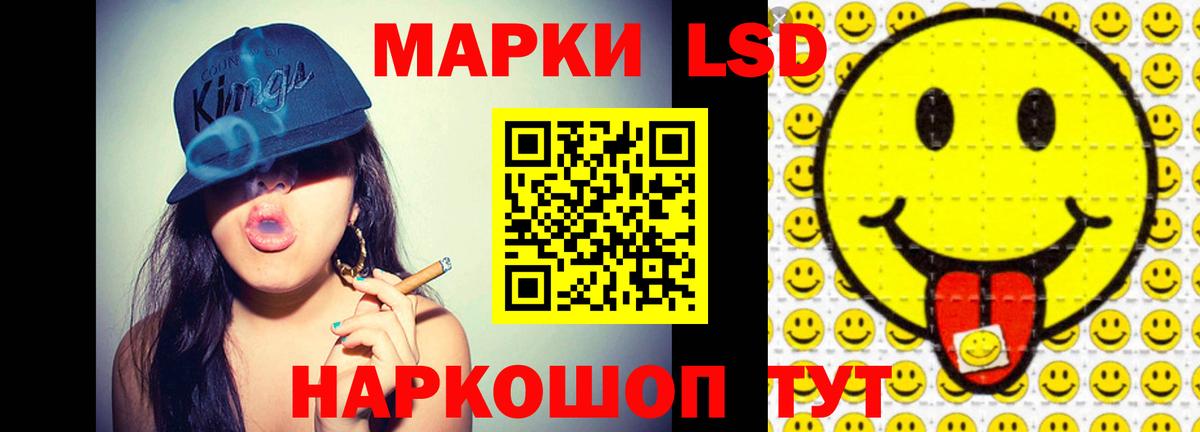 ЛСД экстази ecstasy Киселёвск