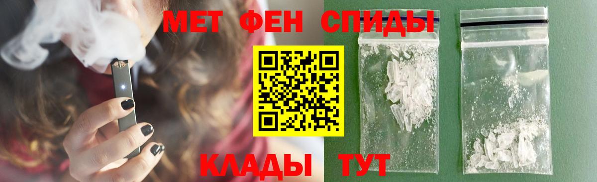 Метамфетамин Декстрометамфетамин 99.9% Киселёвск
